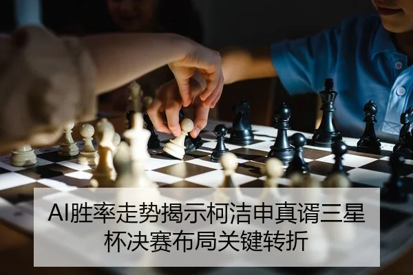 sheng-lv-zou-shi-jie-shi-ke-jie-shen-zhen-xu-san-xing-bei-jue-sai-bu-ju-guan-jian-zhuan-zhe-2-261.jpg